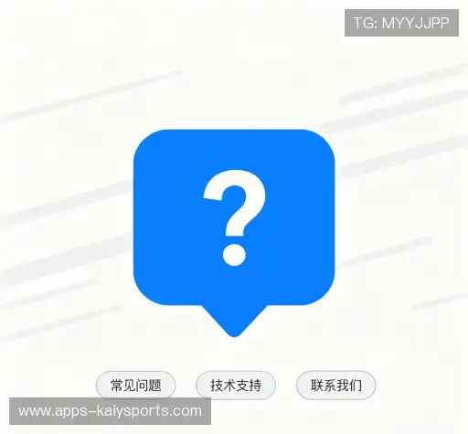 产品FAQ